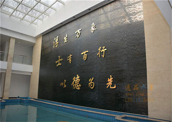室内石材水幕墙公司大堂流水墙水景