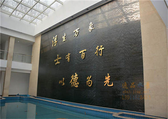 石材水景墙公司大堂水景定制