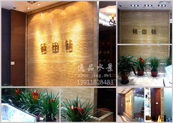 北京东城区水幕墙商场店铺水墙