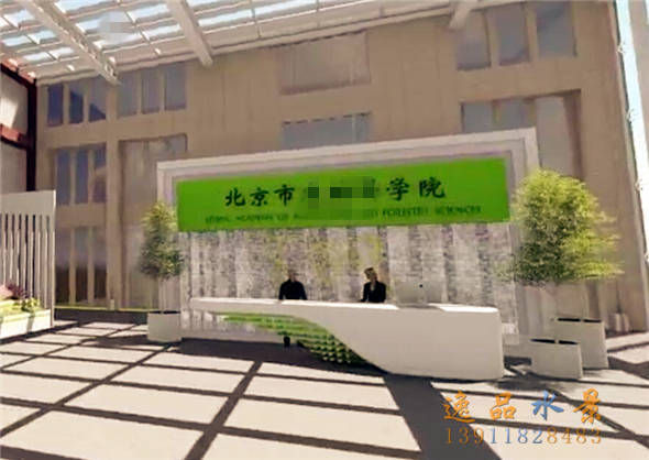 展会水幕墙效果图