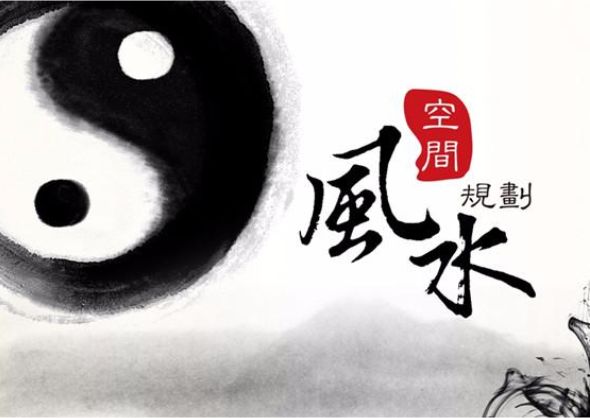 水幕墙风水的理解与应用